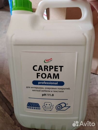 Средство для чистки ковров и мебели