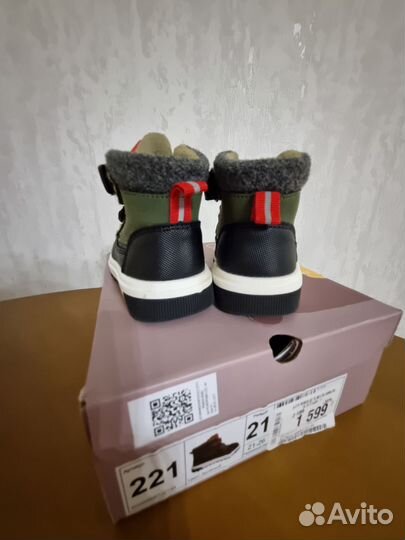 Ботинки детские демисезонные