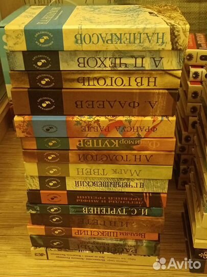 Книги юношеская библиотека
