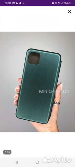 Чехол книжка samsung А22s