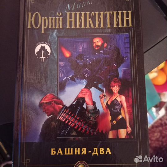 Продам книги