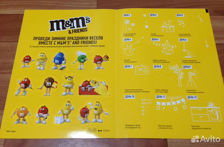 Редкие наклейки