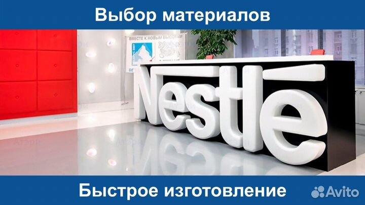 Изготовление Табличек На Двери Уголков Потребителя