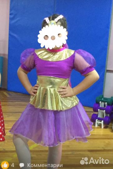 Костюм танцевальный