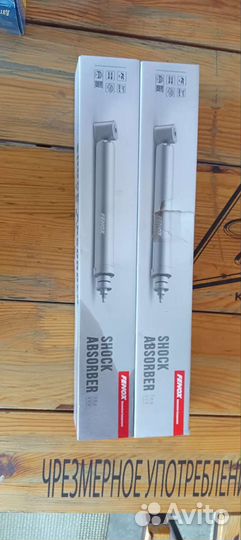 Газовые Амортизаторы задние