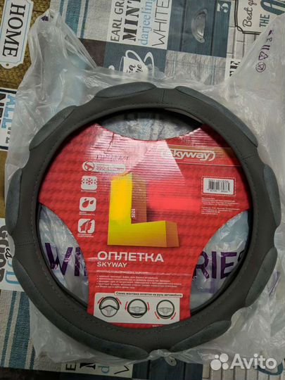 Оплётка на руль