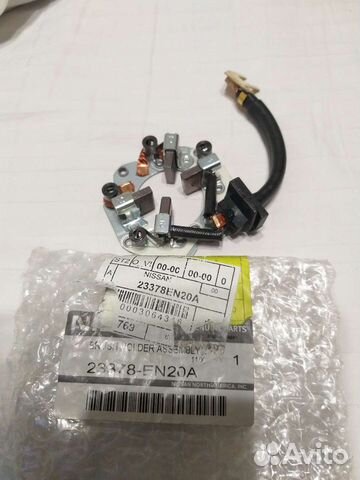 Щётки для стартера оригинал Nissan Maxima