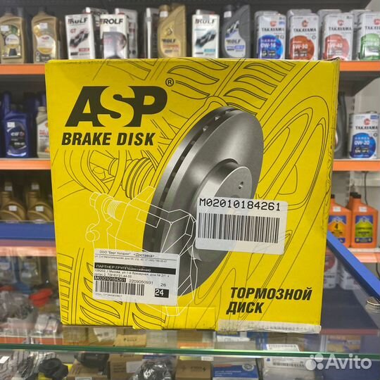 Диск тормозной передний ваз 2108-09