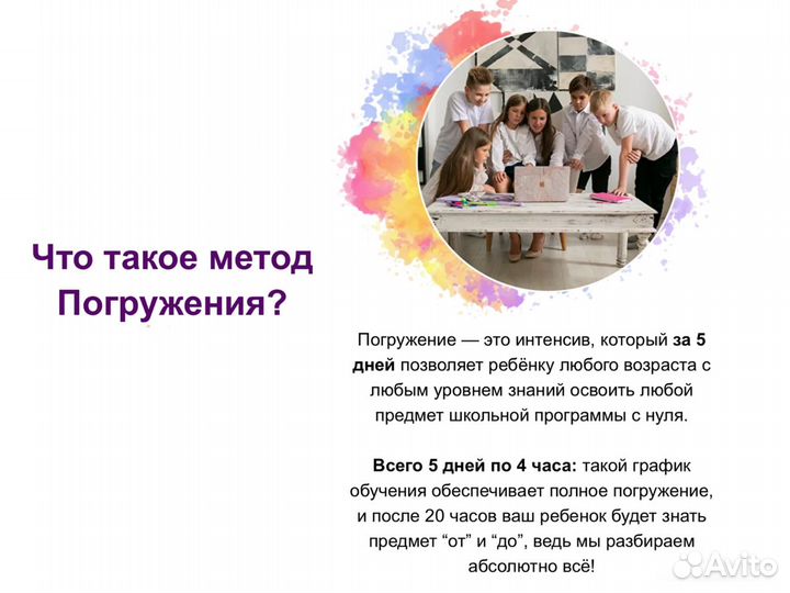 Учитель/репетитор по математике 6-9 класс Москва