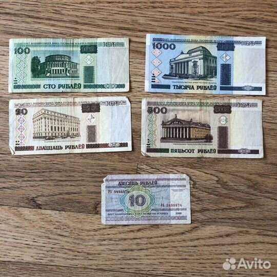 Банкноты различных стран