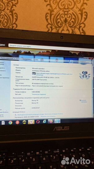 Ноутбук asus x502c