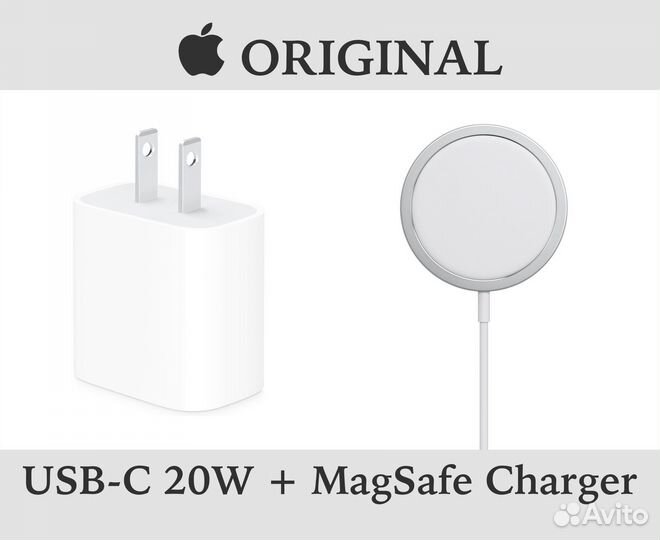 Apple MagSafe, Charger USB-C 20W, Кабель lightning