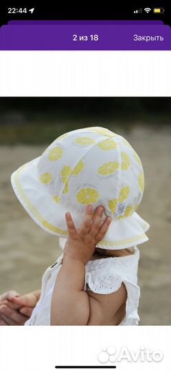 Панамка детская