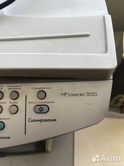 Принтер лазерный мфу