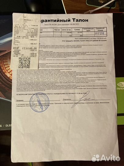 Видеокарта 3080ti gigabyte