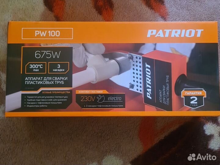 Аппарат для сварки пластиковых труб