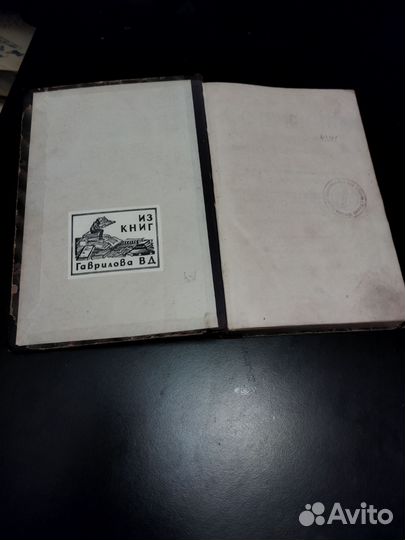 Сочинения А С Пушкина, с отзывами критики