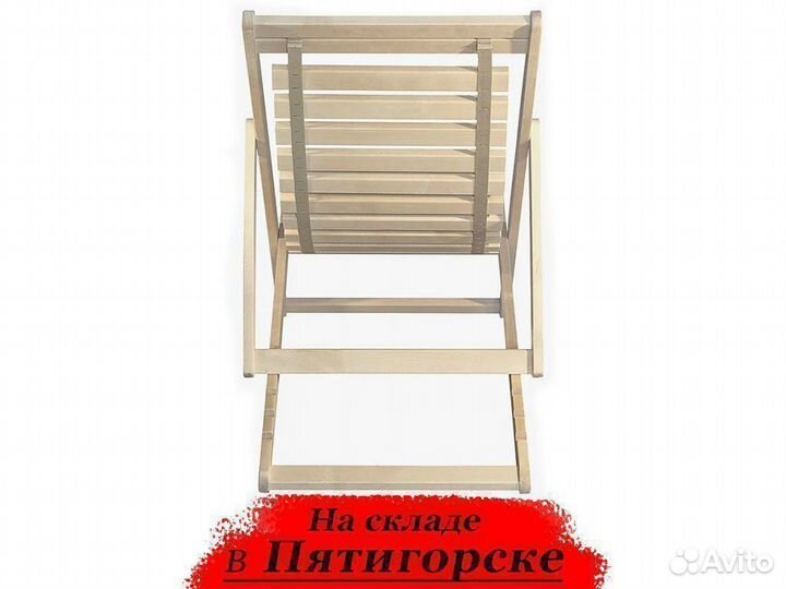Шезлонг из массива берёзы 45 мм