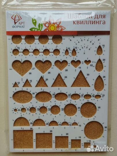 Квиллинг(гребень,бумага,шаблон-фигуры и др.)