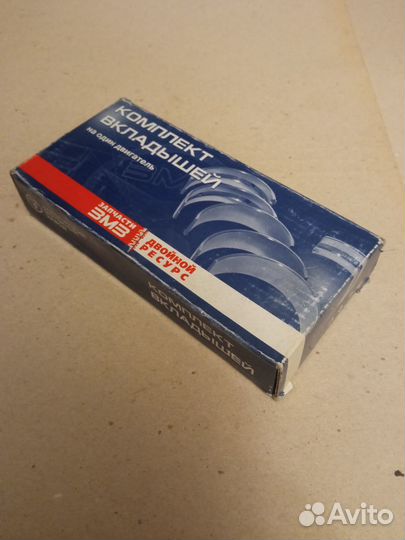 Вкладыши коренные 1.00 на Газель,волга,УАЗ.змз др