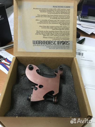 Тату - машину 