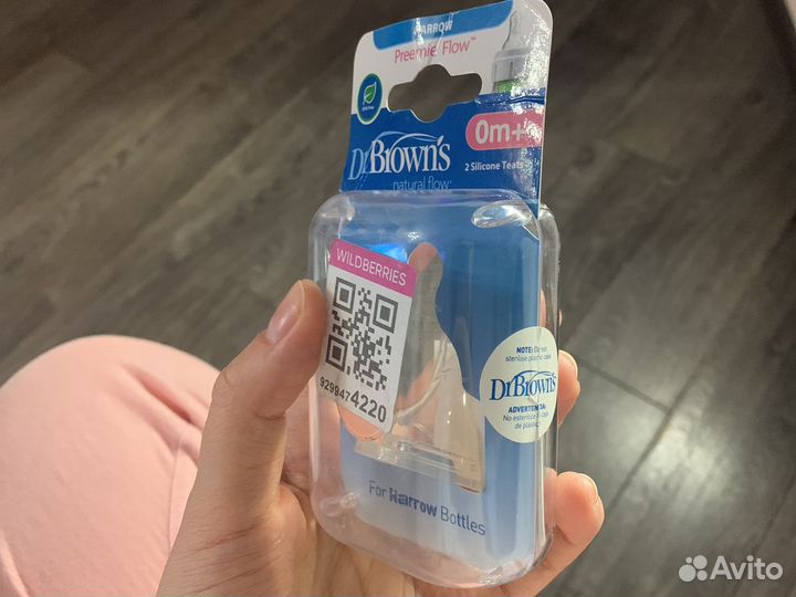 Соска на бутылку dr brown’s