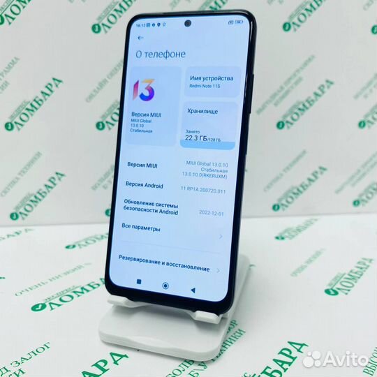 Xiaomi Redmi Note 11S, 6/128 ГБ