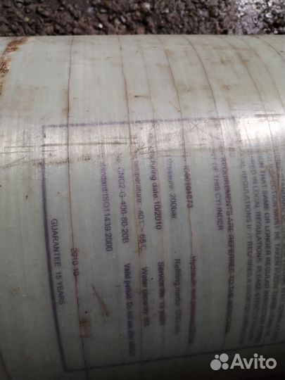 Гбо метан бу