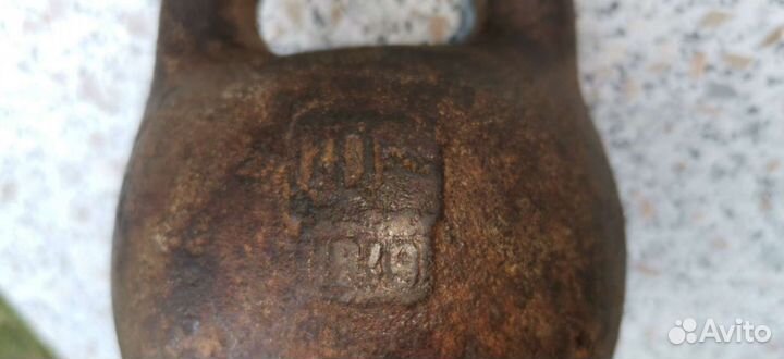 Гиря царская 10 фунтов