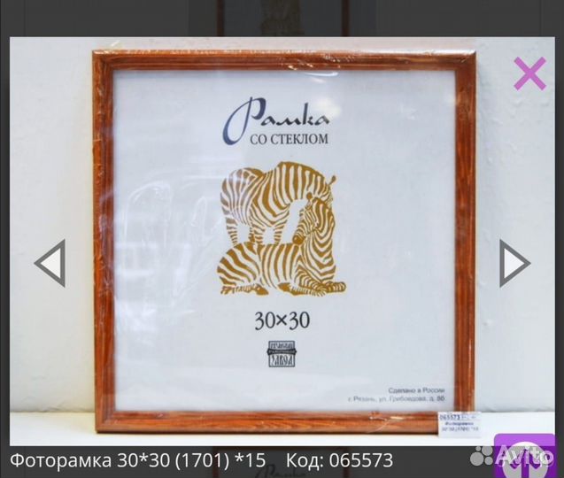 Фоторамка новые