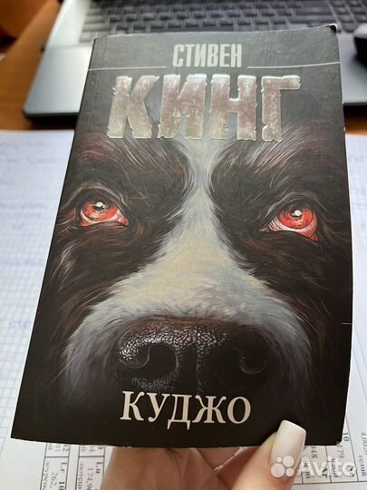 Книги стивена кинга