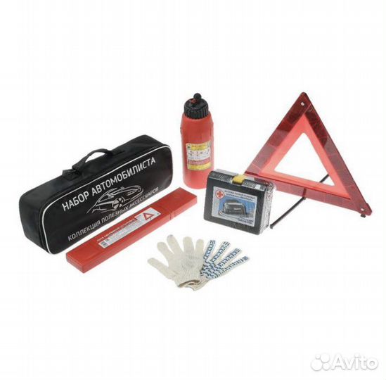 Набор автомобилиста (5 предметов)