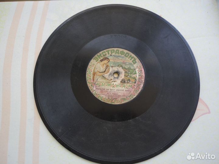 Дореволюционные пластинки Экстрафон и Сирена гранд