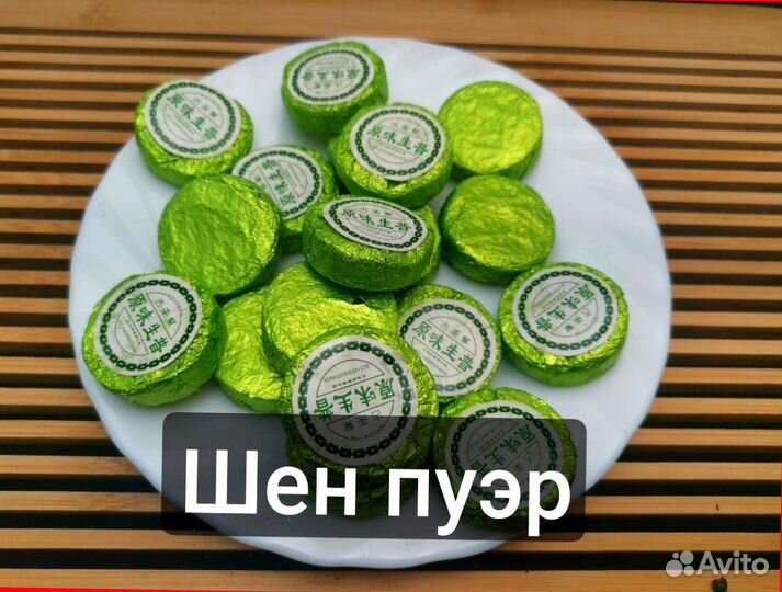 Чай для скорости и расслабления, Китайский