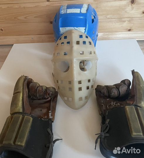Хоккейная Вратарская маска, шлем, и краги СССР