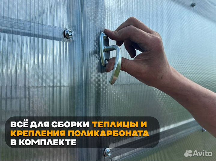 Теплицы с поликарбонатом