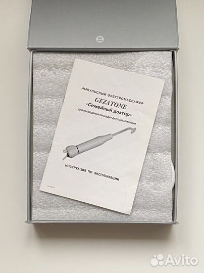 Дарсонваль Gezatone