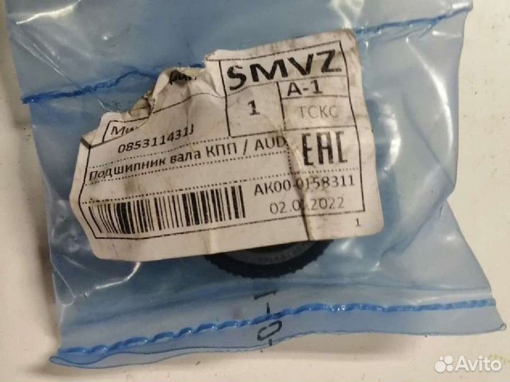 Подшипник 5 ой передачи vw polo