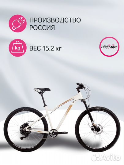 Велосипед stinger 27.5