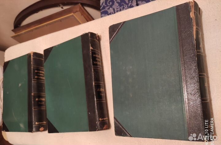 Байрон. Библиотека Великих писателей. 1904г. 3тома