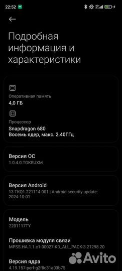 Xiaomi Redmi Note 11, 4/64 ГБ