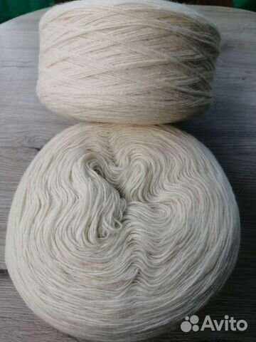 Пряжа шерстяная для вязания 250 гр