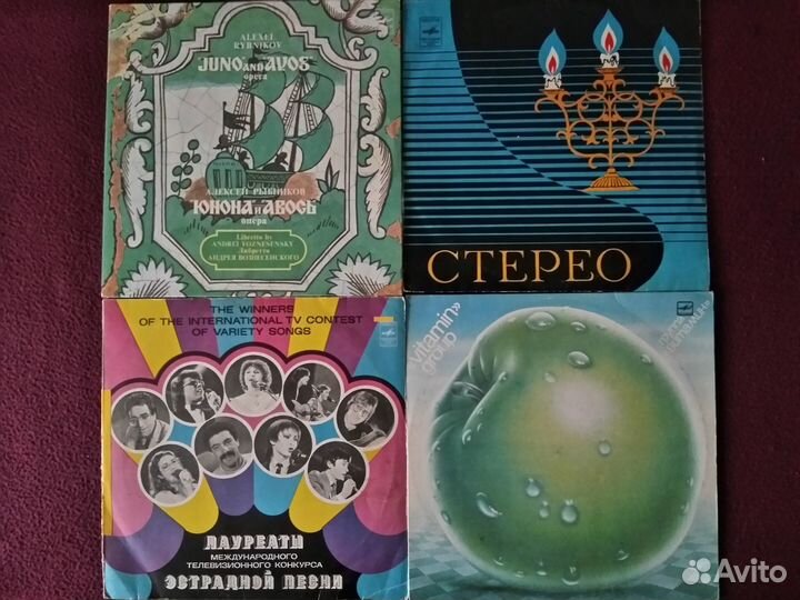 Грампластинки Песняры, Маки, Круг, Самоцветы