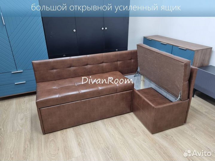 Компактный раскладной мини диван