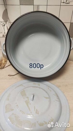 Казан чугунный бу