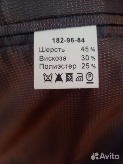 Костюм классический для подростков 15/17лет торг