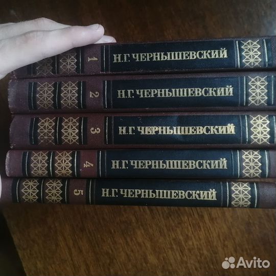 Чернышевский, собрание сочинений из 5 томов