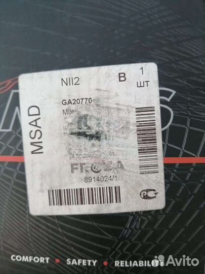 Шрус mercedes ML,GL 164