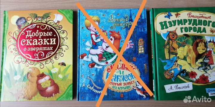 Книги для детей