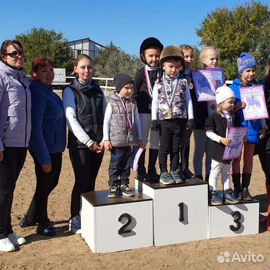 Конные прогулки